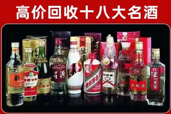 桃源县回收老酒