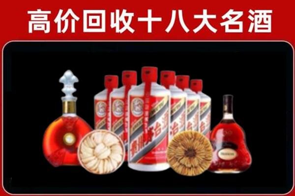 桃源县回收烟酒店