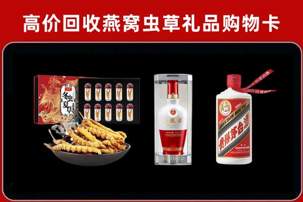桃源县回收烟酒哪家好