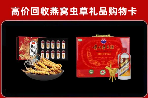 桃源县回收15年茅台酒